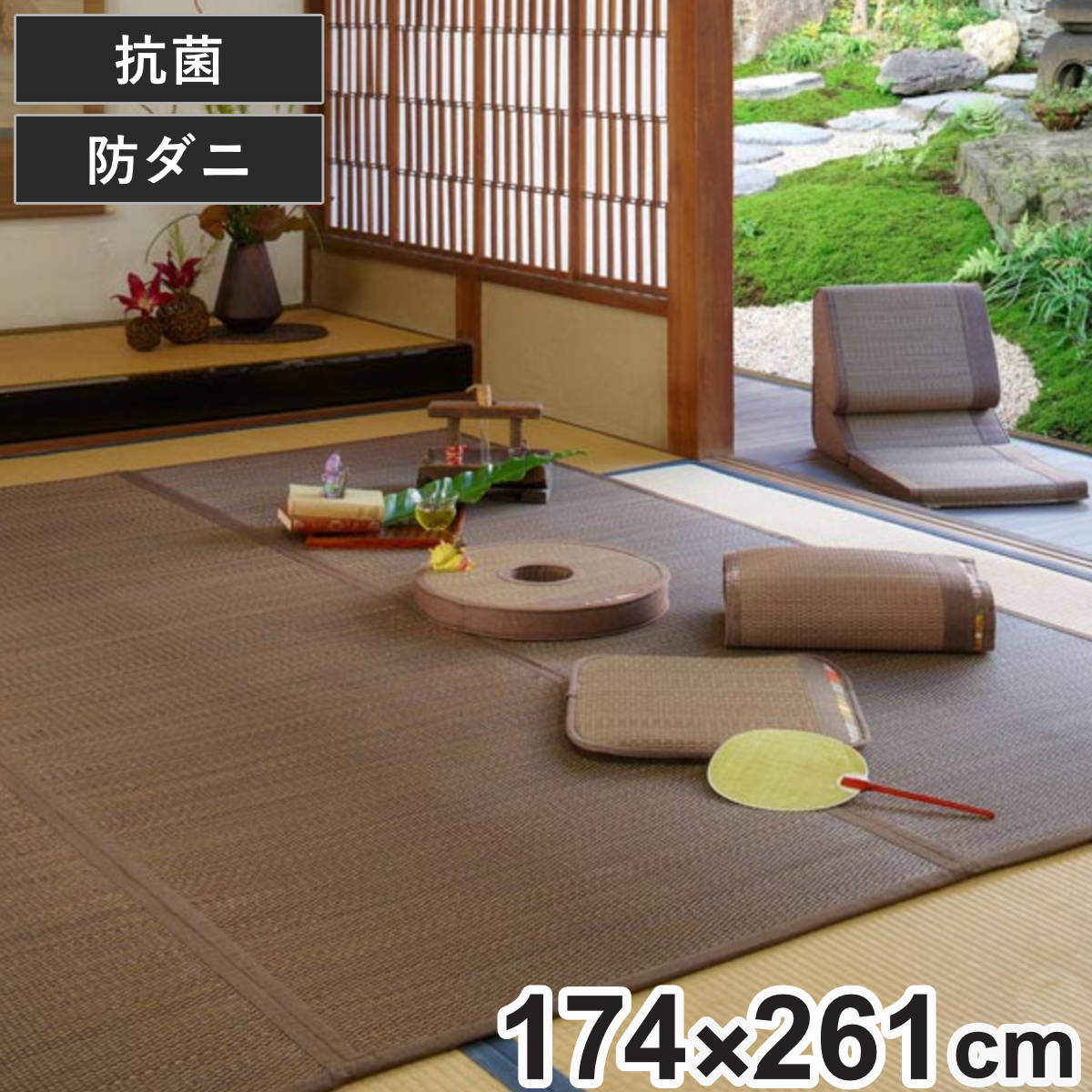 楽天市場】い草 上敷き 花ござ 与那国 3畳 約174×261cm ブラウン