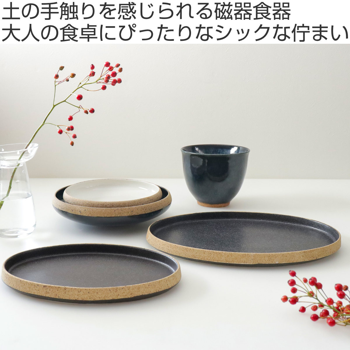 楽天市場】プレート 21cm M オーバル TOSS 磁器 美濃焼 同色3枚セット