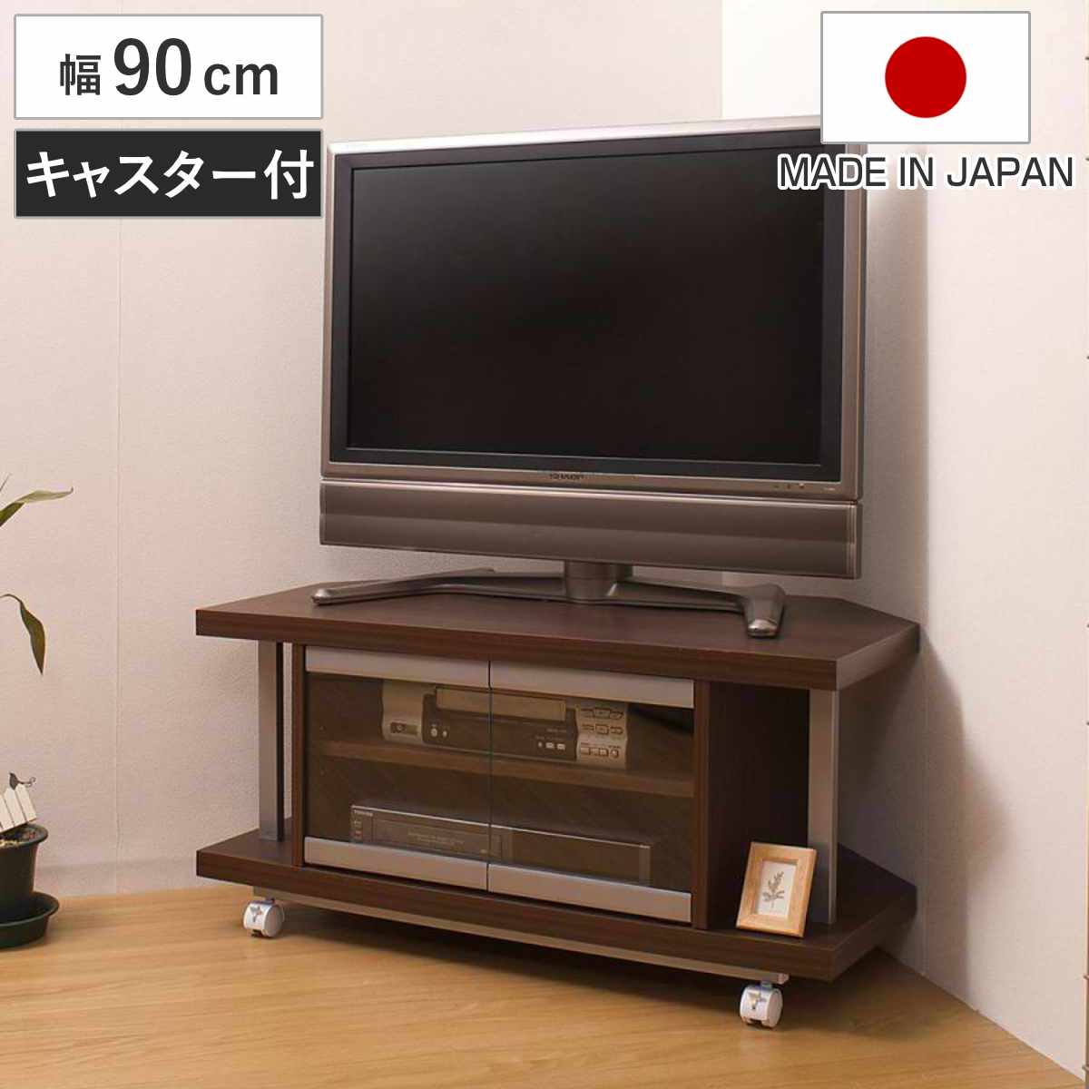 楽天市場】□在庫限り・入荷なし□テレビ台 フェミニン 姫系 幅90cm
