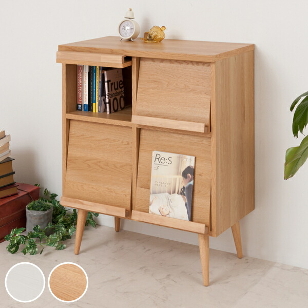 楽天市場】リビングボード 北欧風 脚付き フラップ扉タイプ 幅74cm