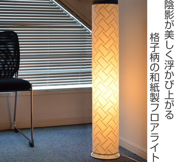 楽天市場】フロアライト 和紙 プリーツ 織姫 1灯 （ フロアスタンド