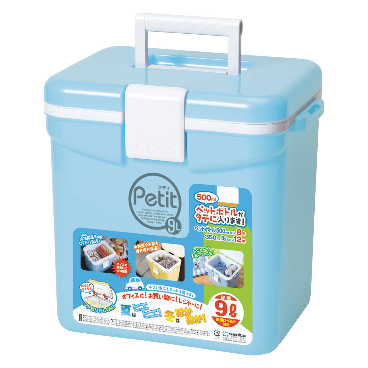 楽天市場】クーラーボックス 9L クールエース 9S プティ （ 保冷