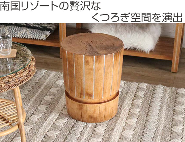 楽天市場】スツール ハワイアンリゾート風 天然木 丸太材 Ohana 座面高