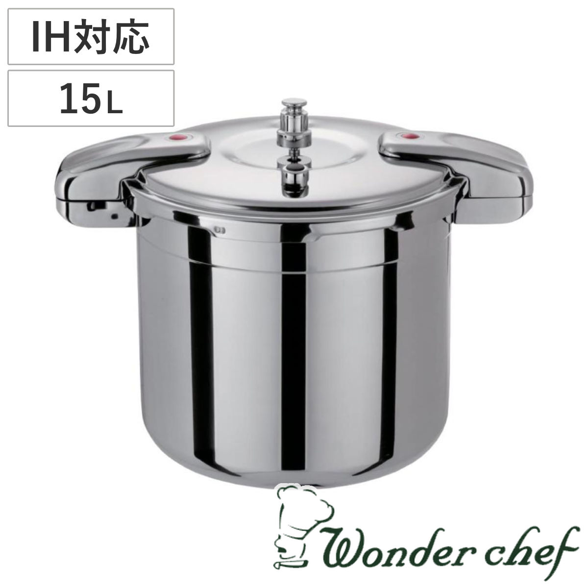 楽天市場】ワンダーシェフ 圧力鍋 20L IH対応 プロ ビッグサイズ 業務