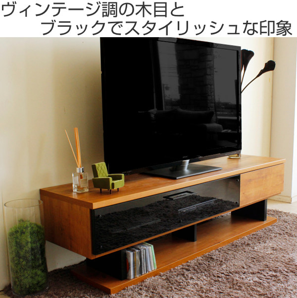 楽天市場】テレビ台 ローボード ヴィンテージ調 ダークガラス NEITS 幅