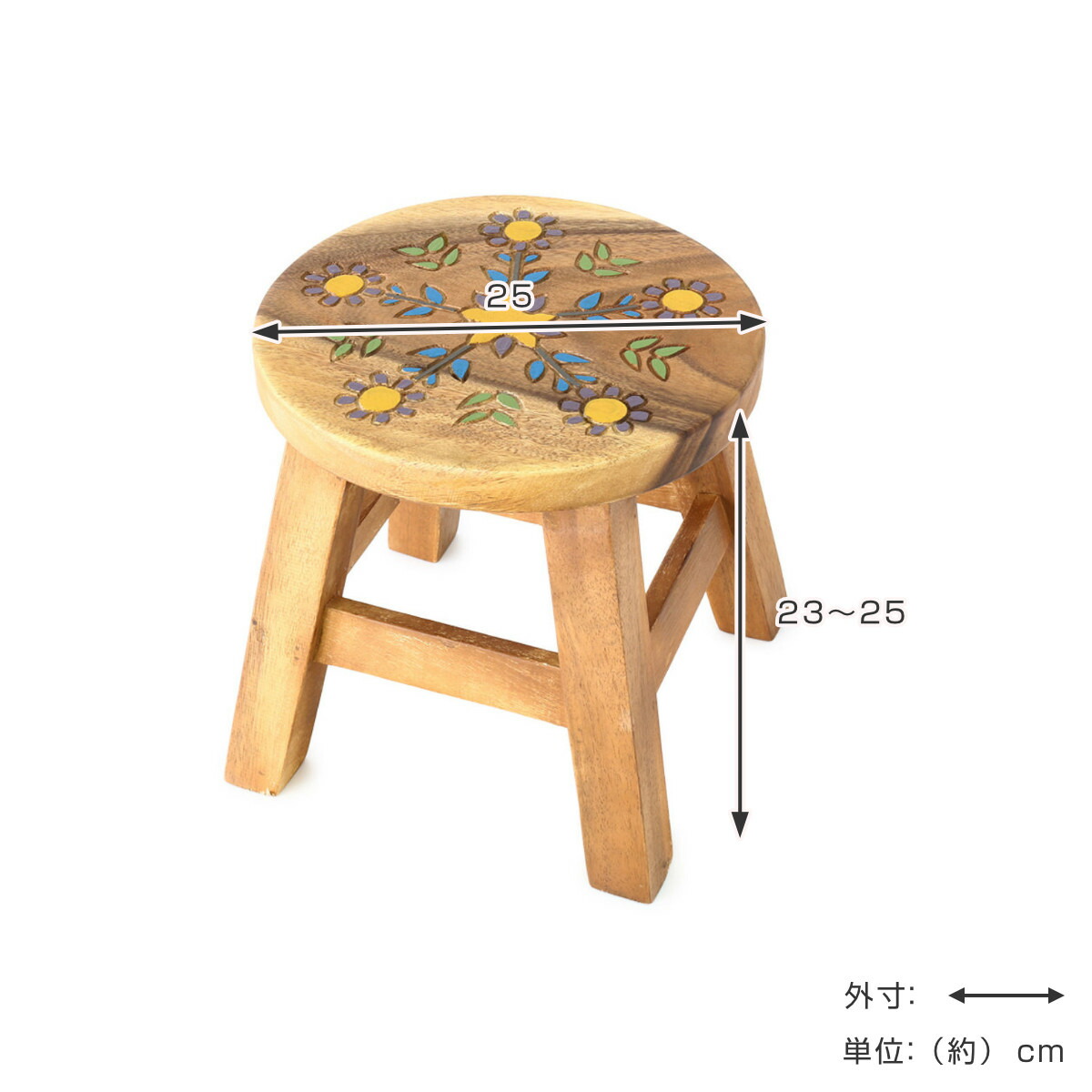 楽天市場】ラウンドスツール ブロッサム 木製 天然木 高さ23〜25cm