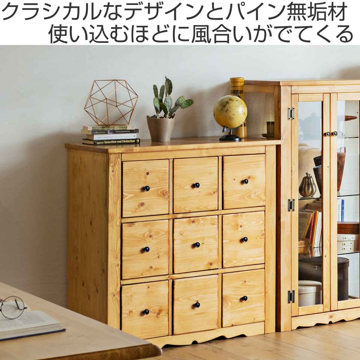 楽天市場】チェスト 3段9杯 多引出し カントリー調 パイン材 幅90cm