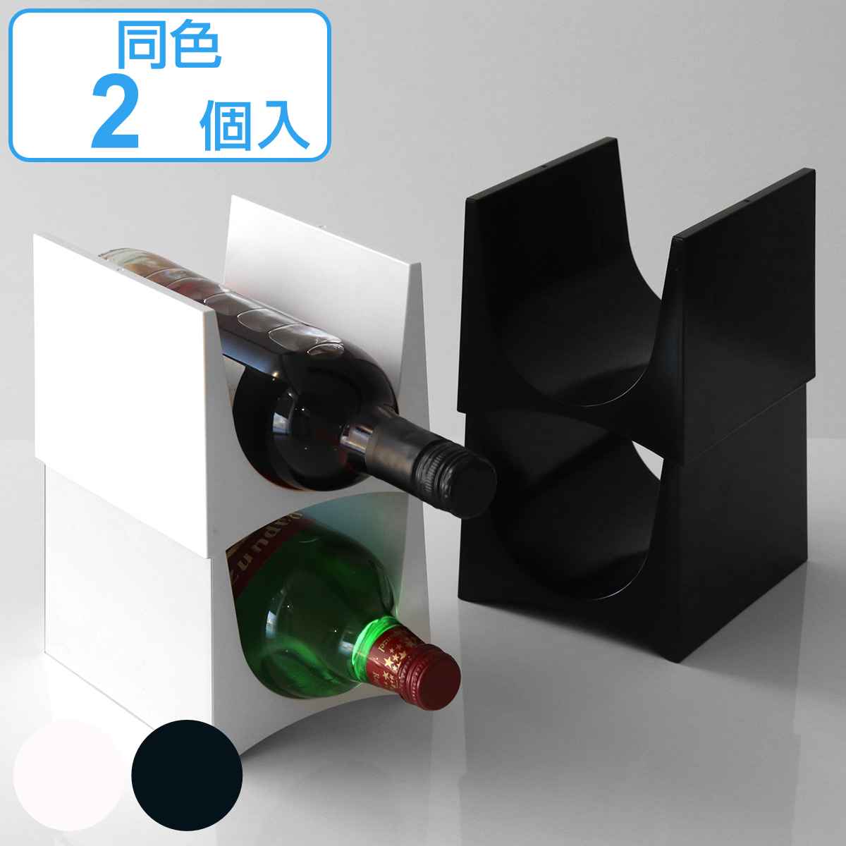 楽天市場】KINTO キントー ワインラック 14本用 （ Plywood Non slip