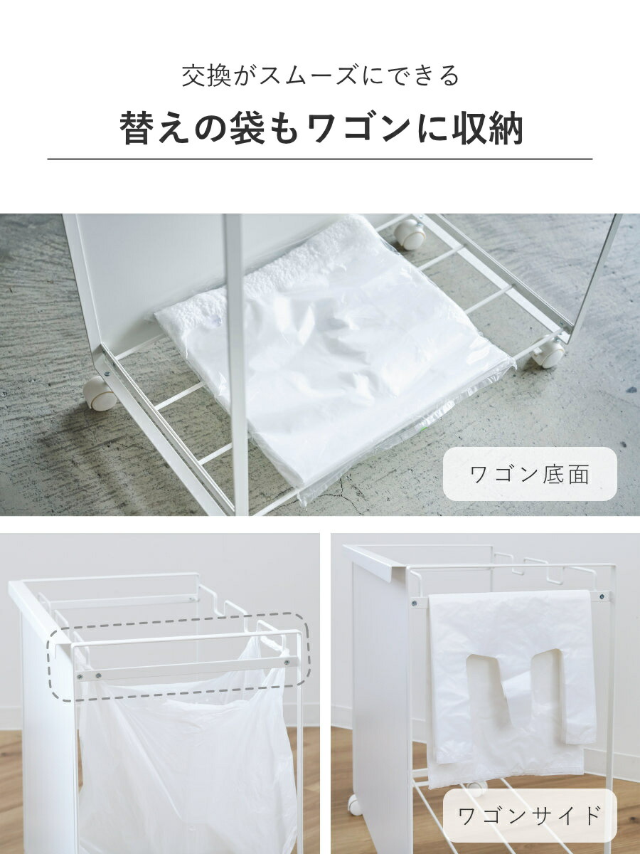楽天市場】山崎実業 tower 分別ダストワゴン 目隠し レジ袋スタンド