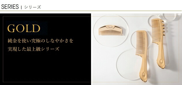 楽天市場】＼SS限定P5倍／【公式】 ラブクロム ヘアコーム (R)K24GP