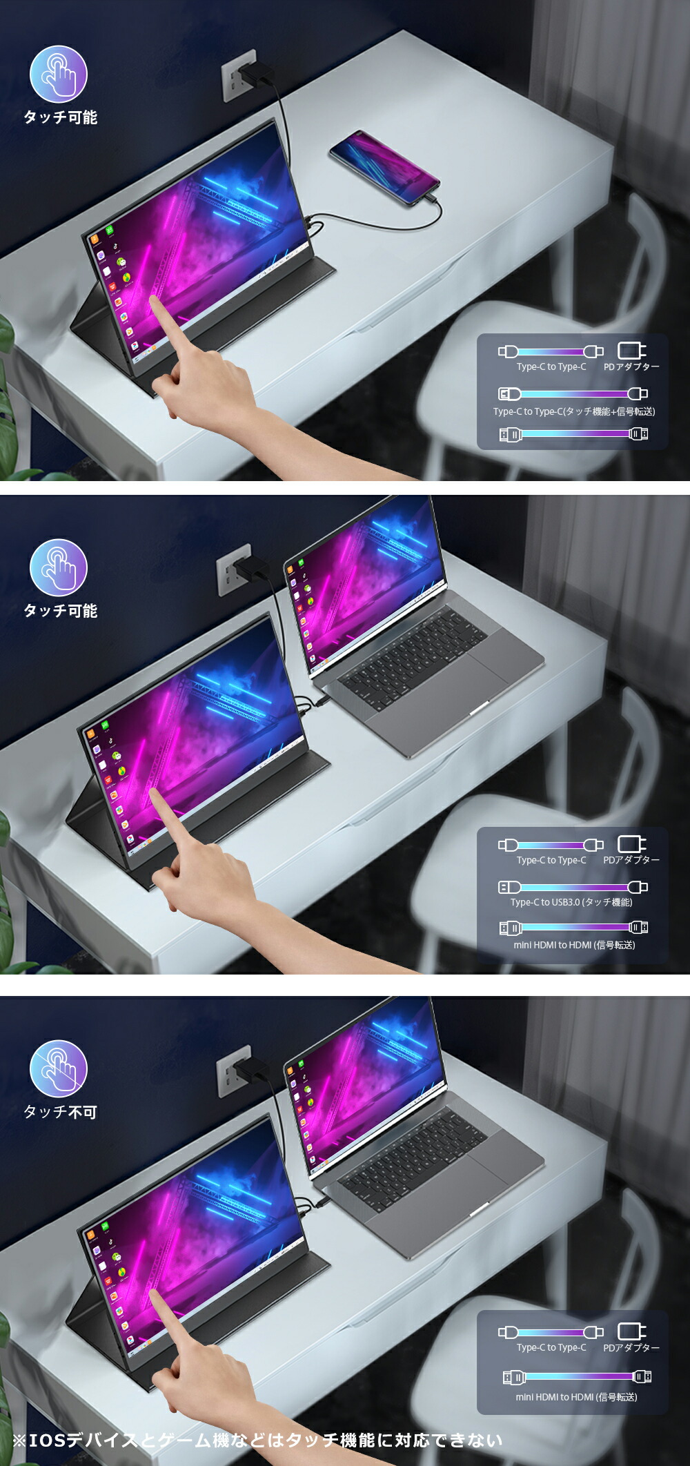 楽天市場】【タッチ機能】モバイルモニター 15.6 タッチパネル 1080P