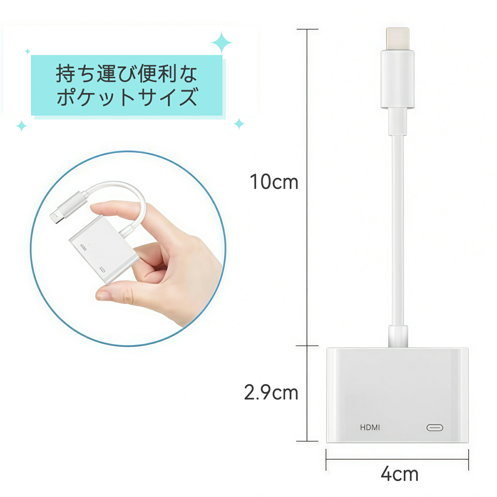 楽天市場】【電源不要】Lightning - Digital AVアダプタ lightning