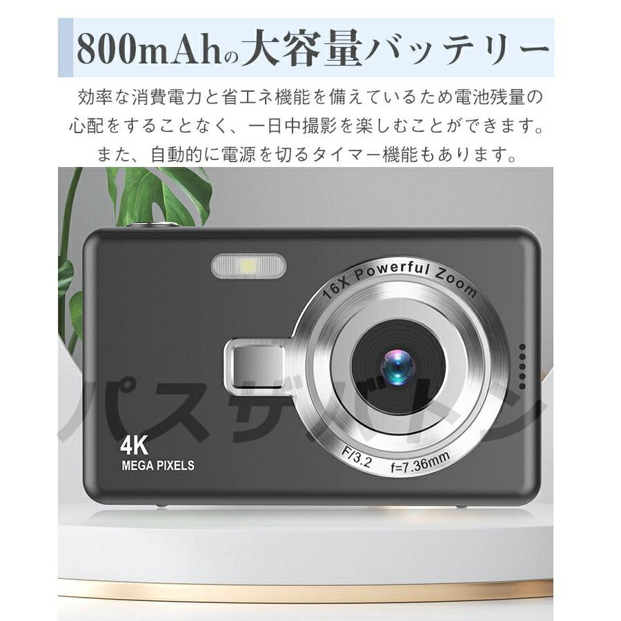 楽天市場】デジタルカメラ 4k 安い 一眼レフ 防水 オートフォーカス