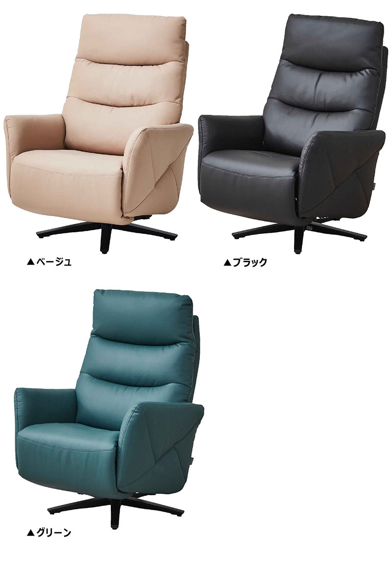 楽天市場】パーソナルチェア リクライニングソファ リクライニング