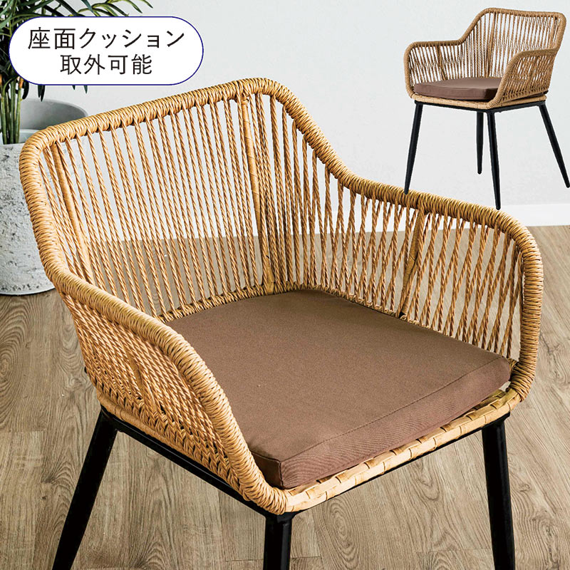 楽天市場】チェア ダイニングチェア 肘あり 2脚セット セット 籐