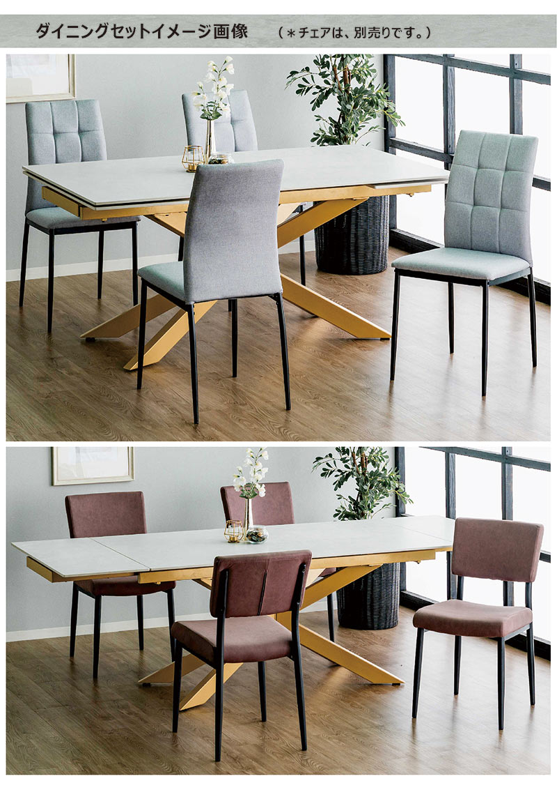 楽天市場】セラミック 伸長式テーブル 幅160 幅240 伸長式ダイニング