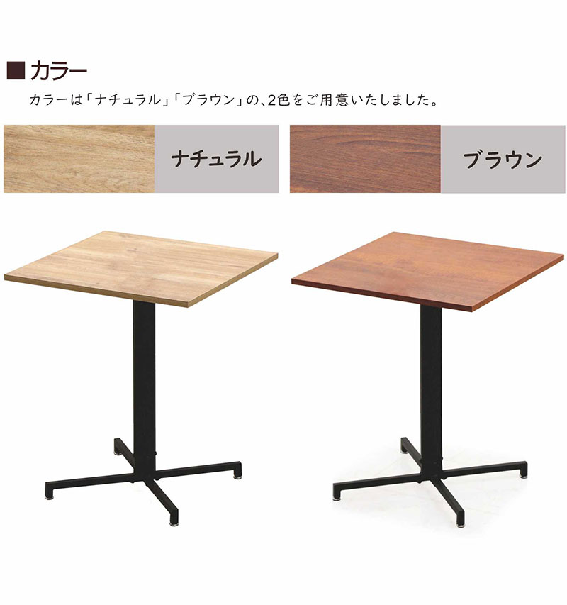 楽天市場】【楽天スーパーSALE期間中全品ポイント10倍】カフェテーブル