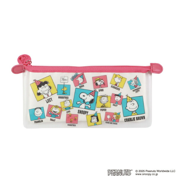 スヌーピー セレブレーション ペンケース 筆箱 PEANUTS 75th 文具 SNOOPY