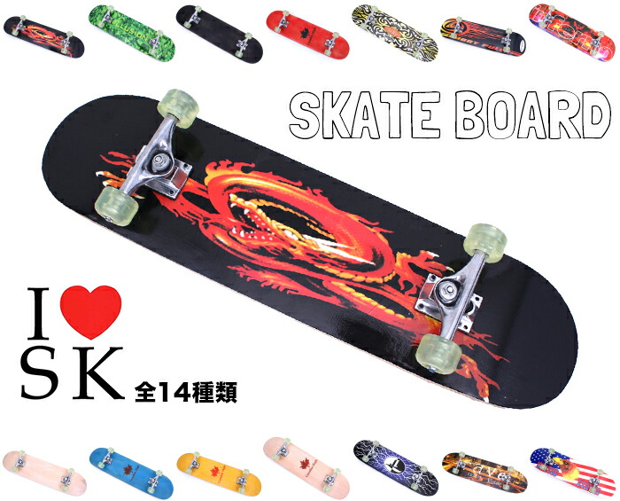 楽天市場】スケートボード 14種類 : デザイナーズ家具専門店-PERKS