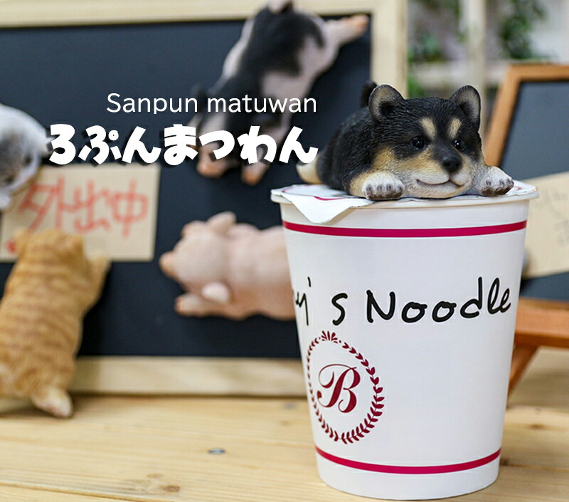 楽天市場】□仔猫・子犬・子豚のオブジェ□ベニーズ さんぷんまつ