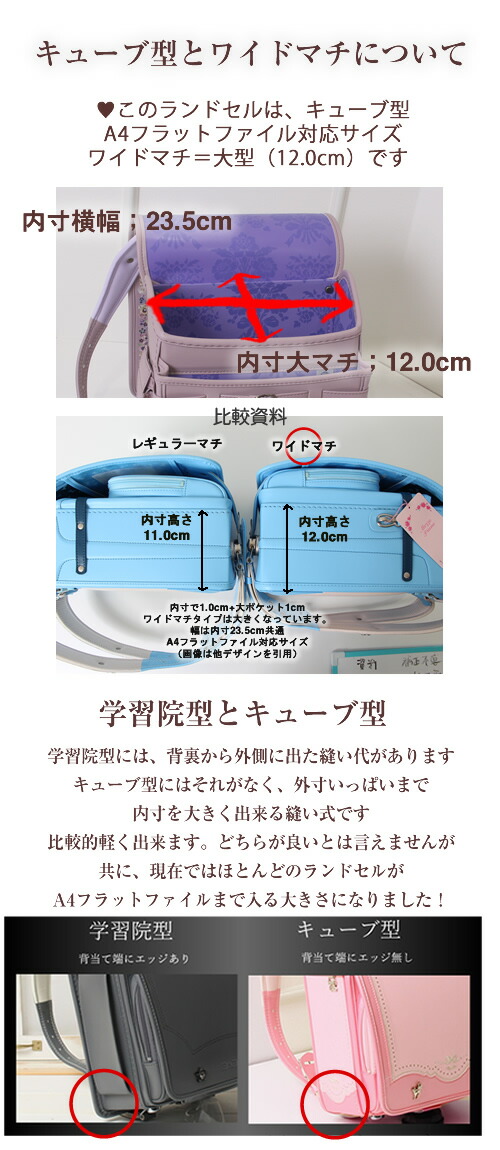 楽天市場】2026 加藤忠 ランドセル 《 ANNA SUI Mini アナスイ ミニ