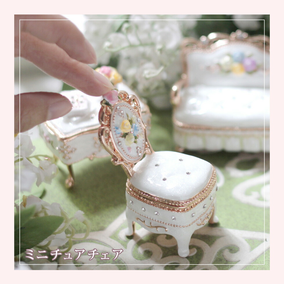 楽天市場】【正規品】 ミニチュア家具 ドールハウス ジュエリー