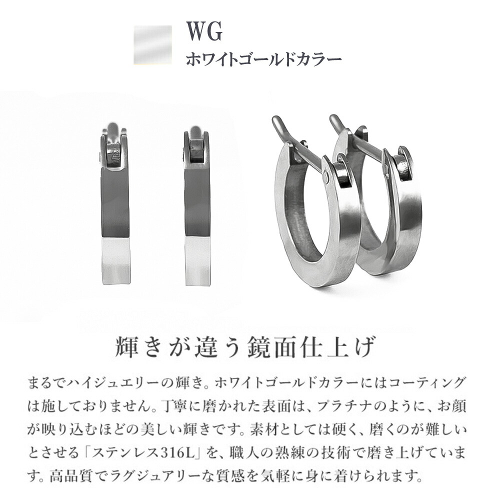 新商品 ピアス レディース メンズ フープ リング 13mm 17mm 重ねづけ