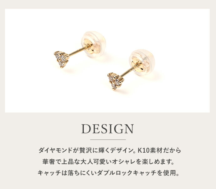 蝶*々様 K10YG 10金 ダイヤモンド0.238ct 片耳スタッドピアス ダ 蝶*々