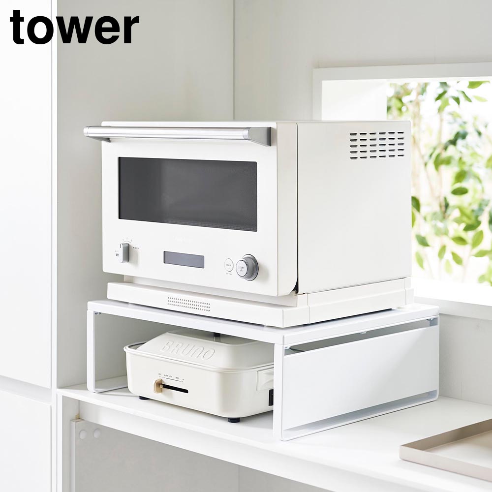 楽天市場】タワー 山崎実業 tower オーブンレンジラック 1442 1443
