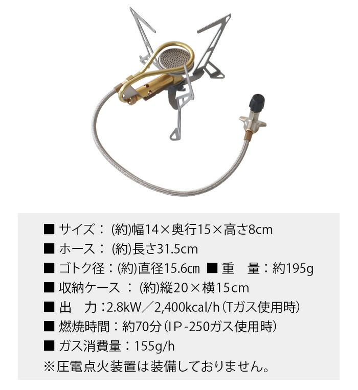 楽天市場】プリムス シングルバーナー ガスカートリッジ別売りプリムス