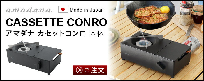 楽天市場】バーベキューコンロ カセットコンロ 収納ケース キャリー