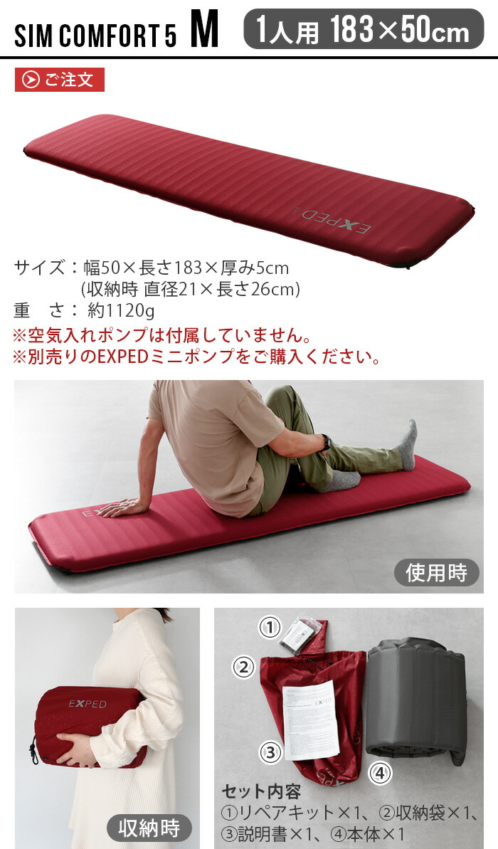 楽天市場】【スーパーセール期間中 最大P52倍】 エアーマット キャンプ