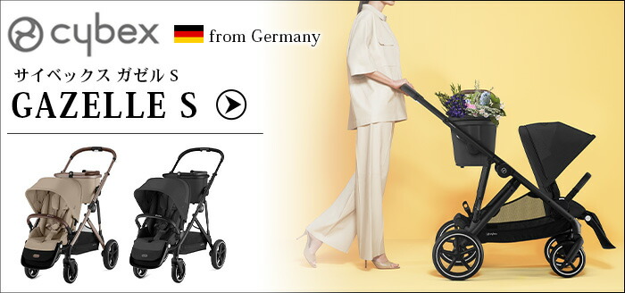 楽天市場】【スーパーセール期間中 最大P52倍】 正規品 サイベックス