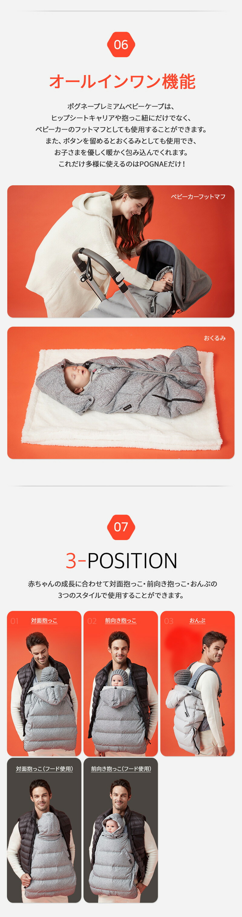 楽天市場】【POGNAE】公式店 ポグネー ハンガリーグースダウン防寒