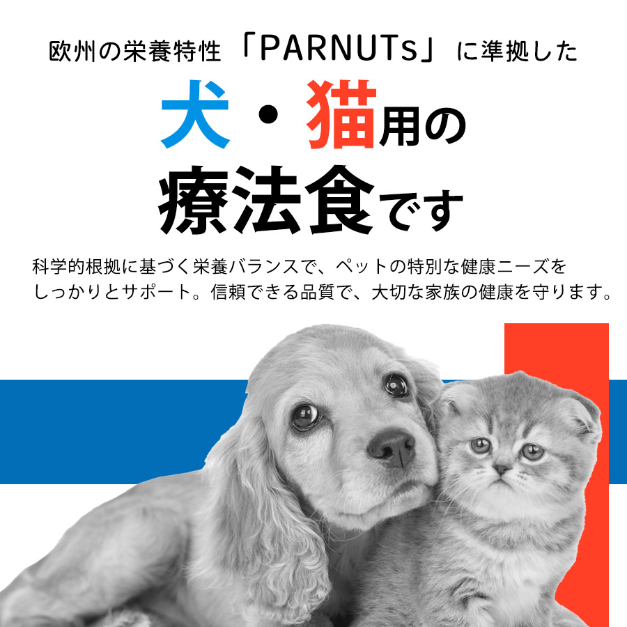ベッツウェル 犬用食事療法食 皮膚ケア 1kg 犬ごころ ペットグッズ