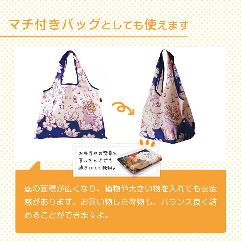 公式】プレーリードッグ | 福袋 2026 ディズニー くまのプーさん 8点