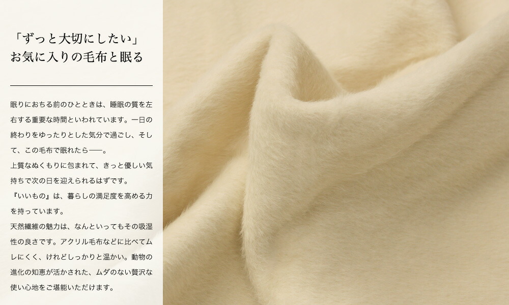 アルパカ毛布 シングル 泉州毛布140×200cm | プレーリードッグ