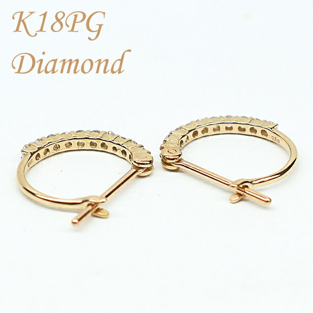 楽天市場】ダイヤ ピアス ダイヤピアス 0.2ct K18 k18 ピンクゴールド