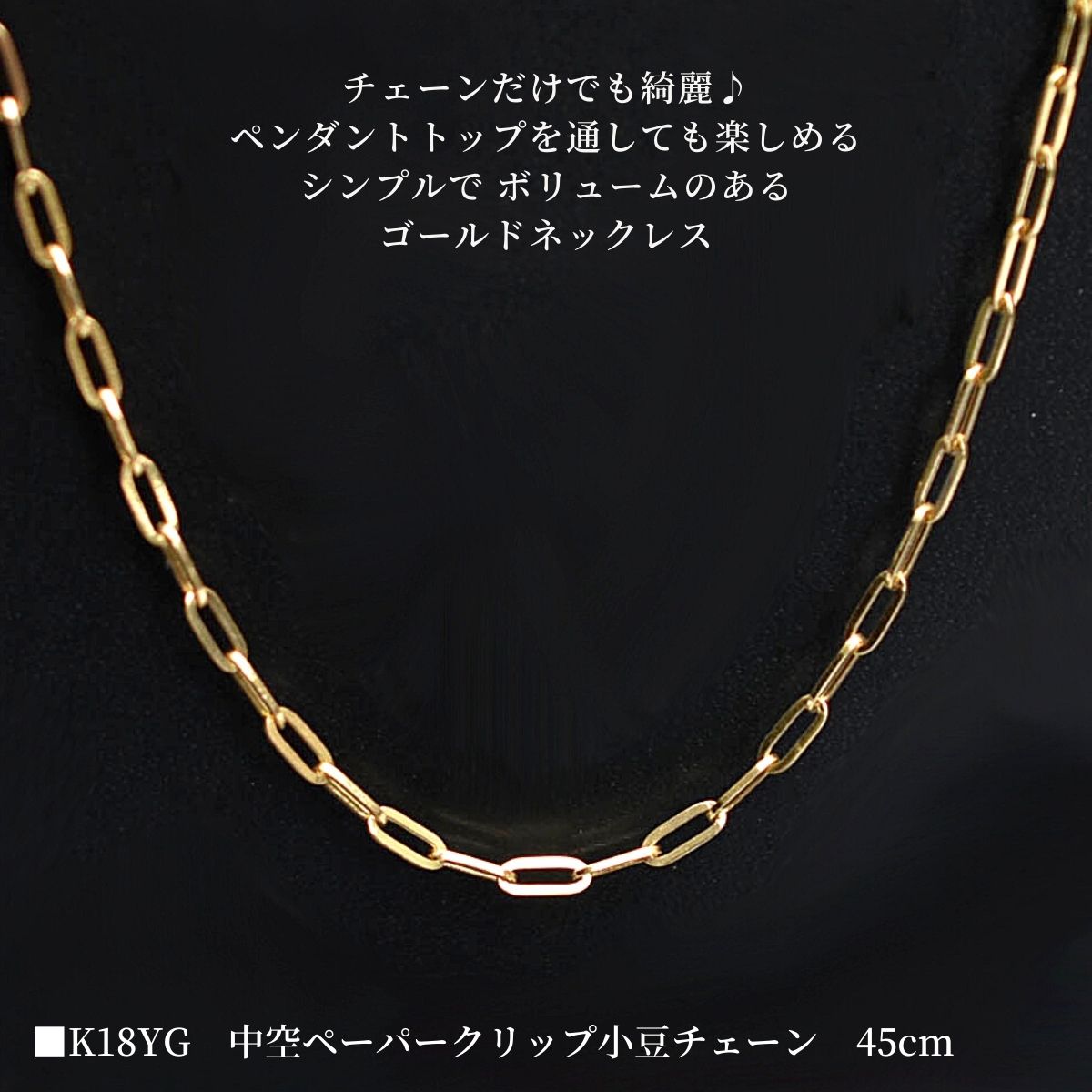 楽天市場】ネックレス チェーン 18K 金18 18金 K18 イエローゴールド