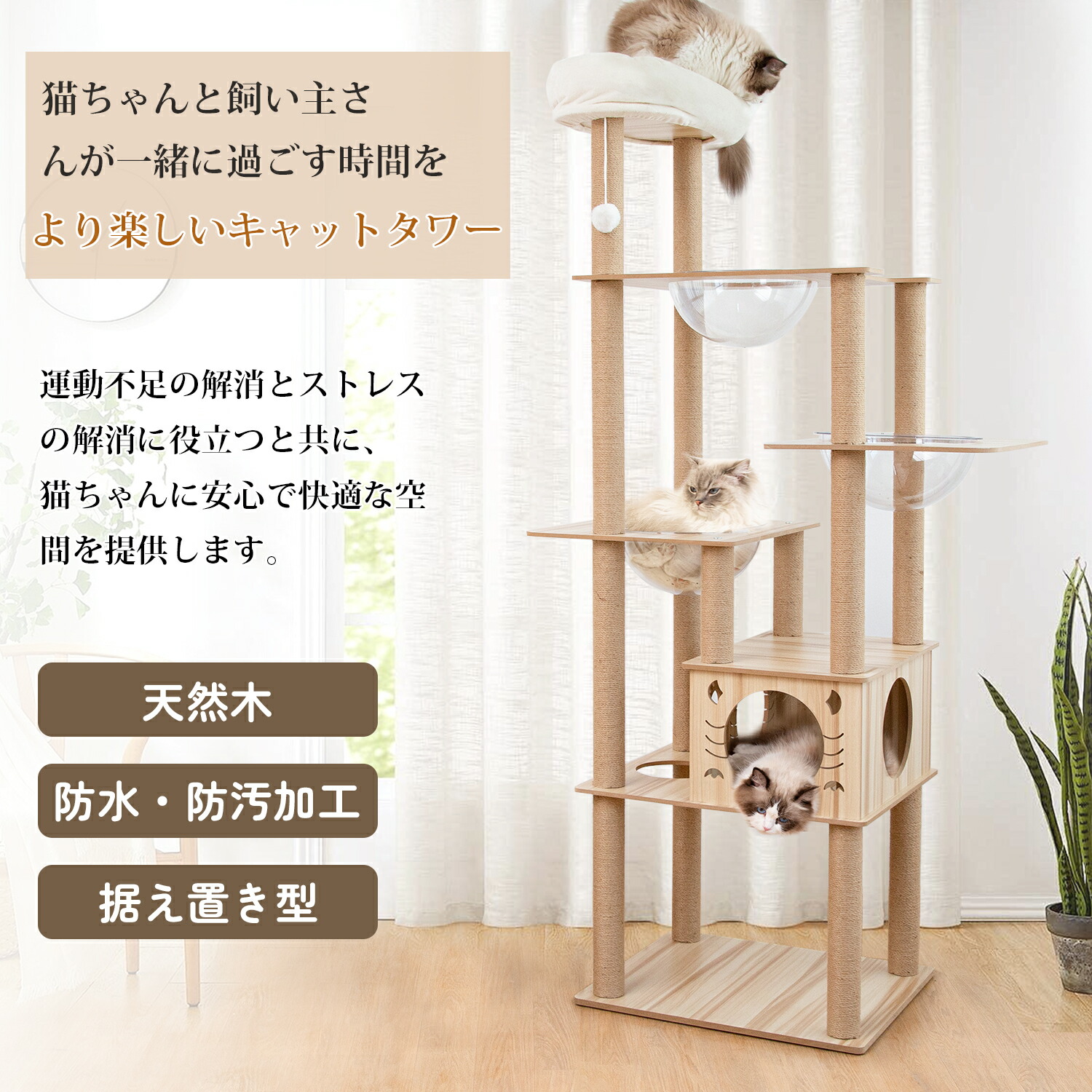楽天市場】キャットタワー 木製 猫タワー 宇宙船 木製キャットタワー