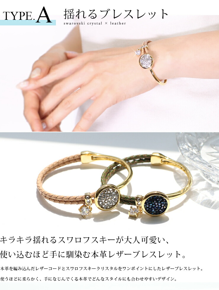 楽天市場】ブレスレット スワロフスキージルコニア使用 2タイプ