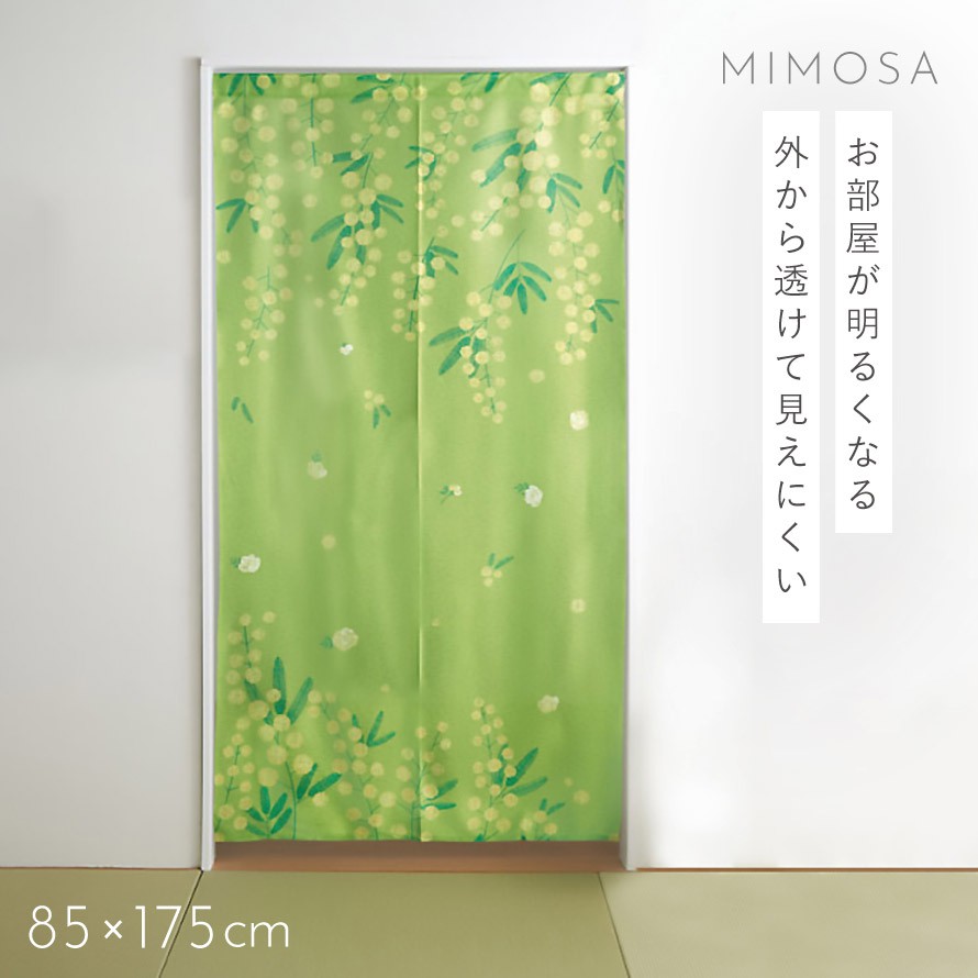 楽天市場】のれん 和風 ロング 透けない 85×175cm グリーン 突っ張り棒