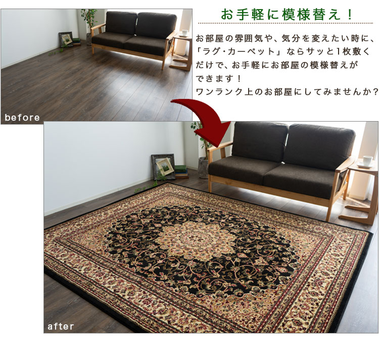 楽天市場】【最大3,000円OFFクーポンあり!】 ラグ 絨毯 10畳 ブラック