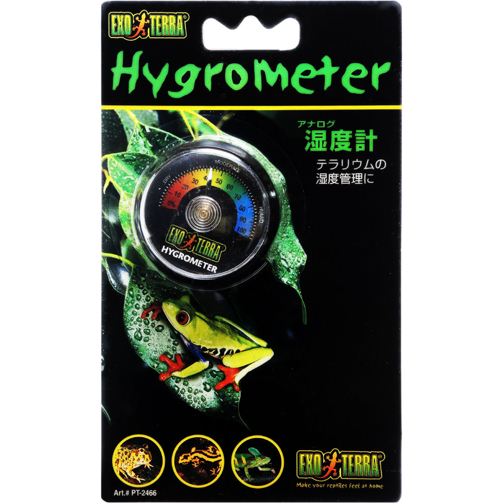 楽天市場】【全国送料無料】GEX エキゾテラ タイマーサーモ RTT1