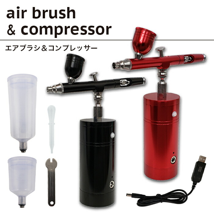 エアブラシコンプレッサーとアクリル塗料セット アクリル塗料セットと