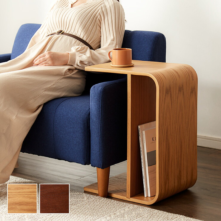 楽天市場】3way サイドテーブル コの字型 完成品 収納付き 木製 幅55