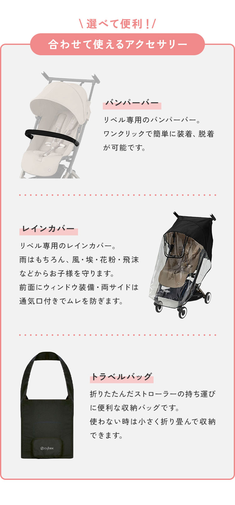 楽天市場】【選べるアクセサリー】リベル 2026 メーカー2年保証 正規