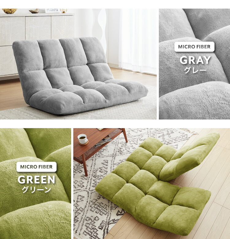 楽天市場】座椅子 ソファー フロアソファ 2人掛けソファ