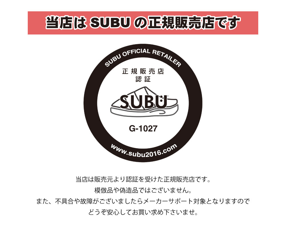 楽天市場】SUBU スブ SUBU サンダル 暖かい 靴 スリッパ SUBU ドット
