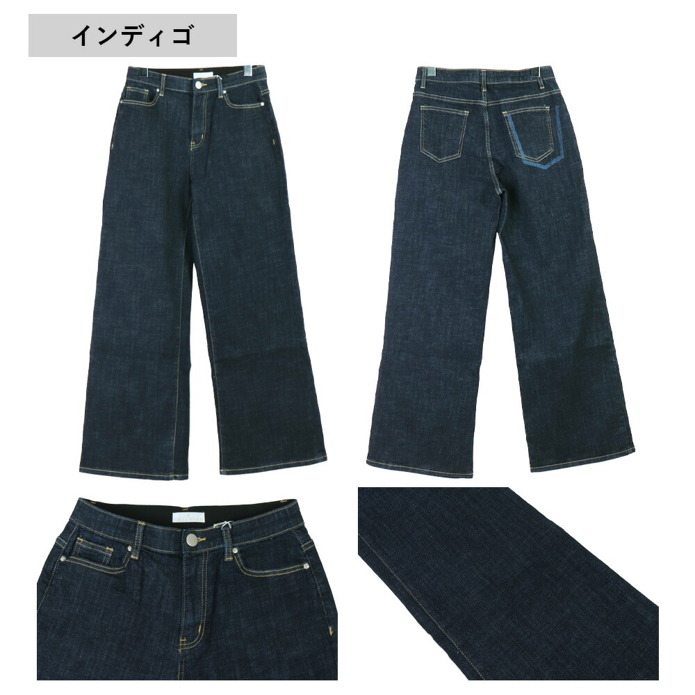楽天市場】INDIMARK デニム インディマーク ニューワイドデニム